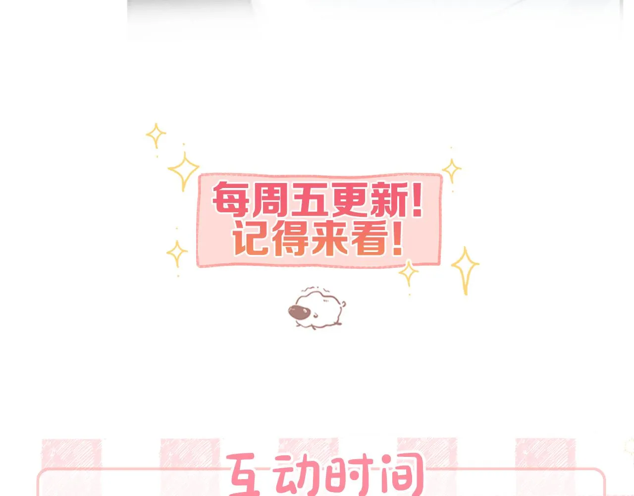 第3话 噩梦 第132页