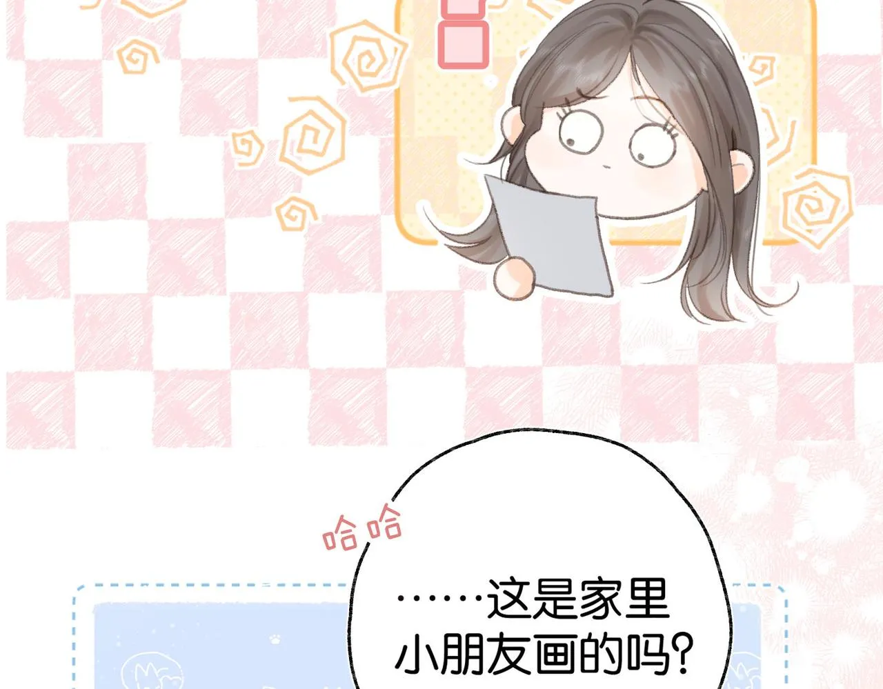 第2话 小奶猫 第28页