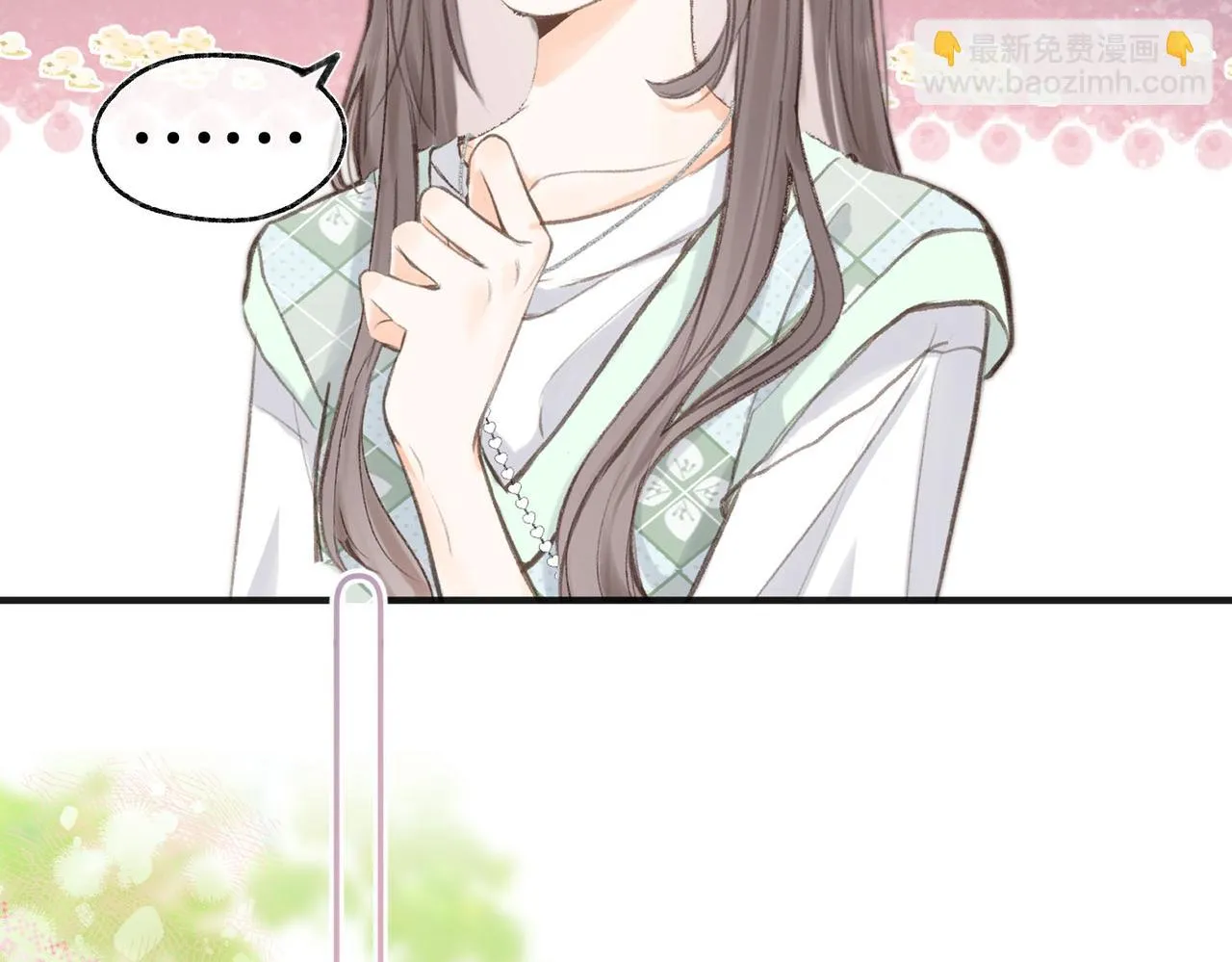 第2话 小奶猫 第45页