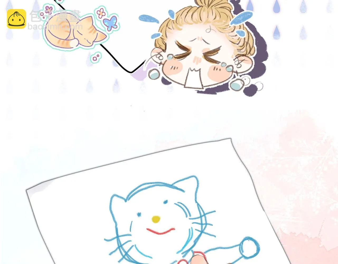 第2话 小奶猫 第94页