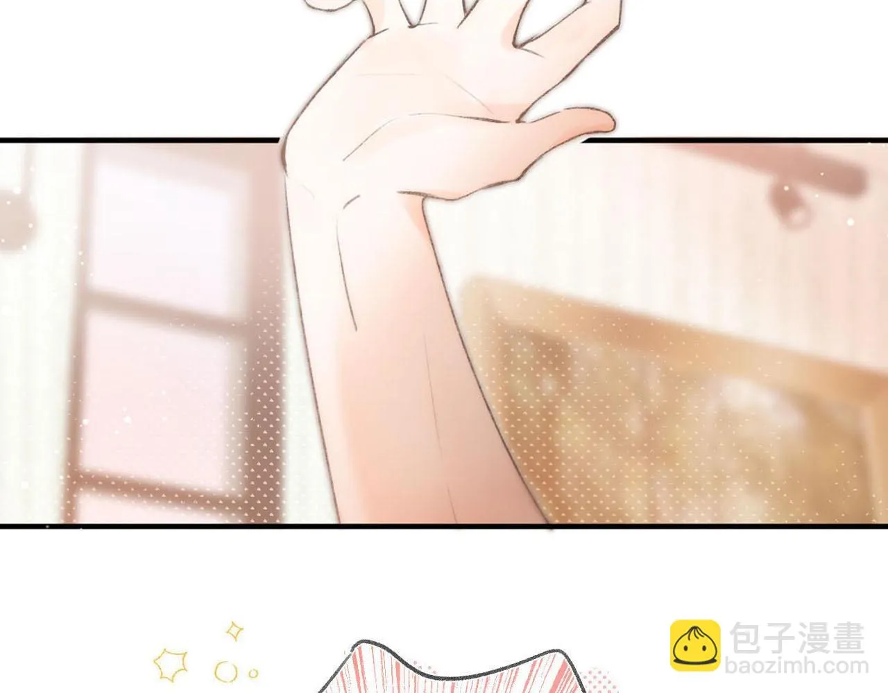 序章 倦鸟归林 第2页
