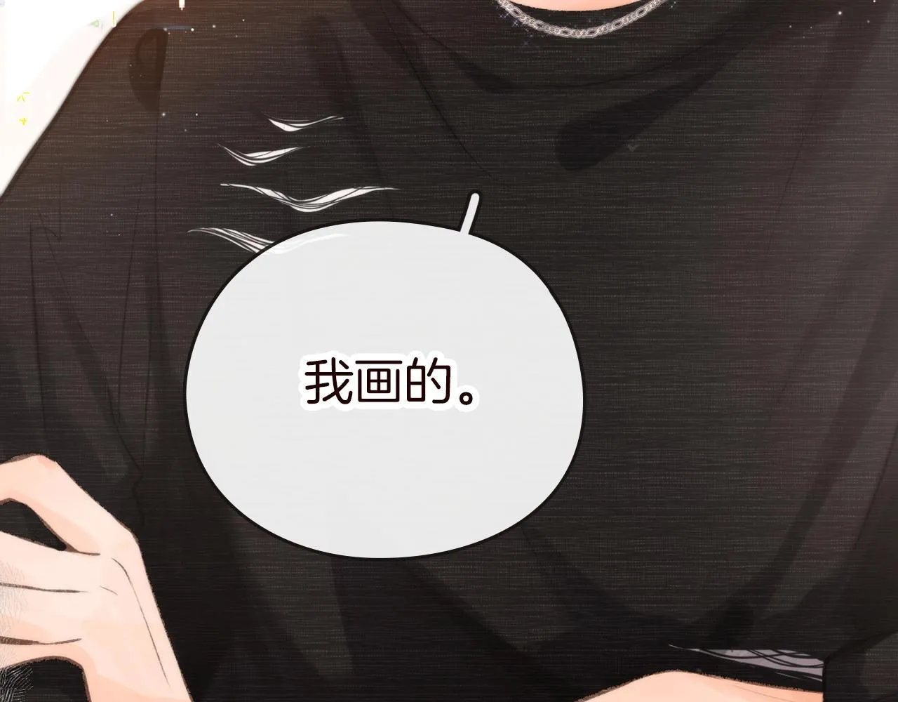 序章 倦鸟归林 第15页