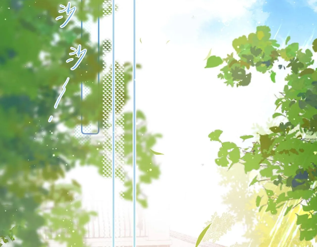 第1话 接客 第9页