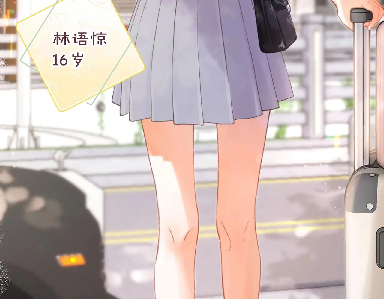 第1话 接客 第16页