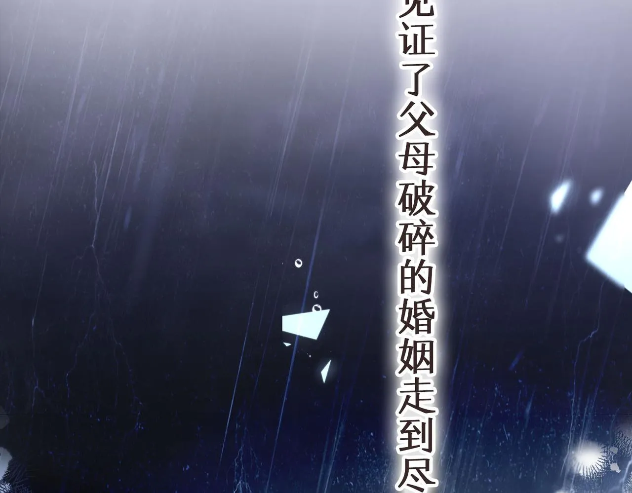 第1话 接客 第28页