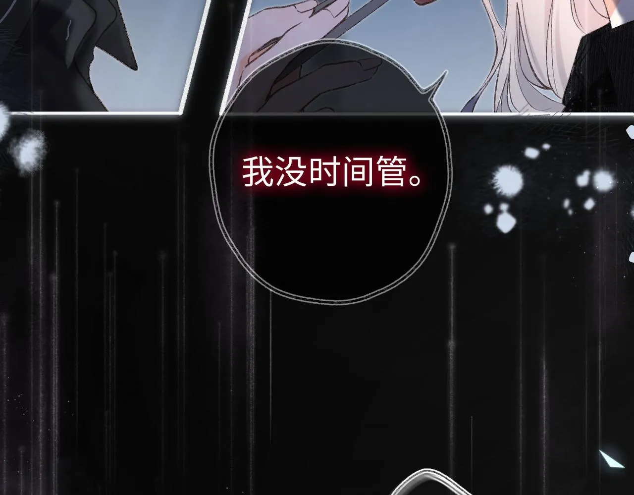 第1话 接客 第34页