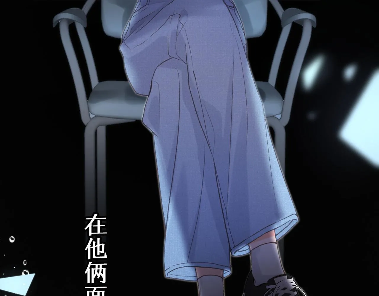 第1话 接客 第42页