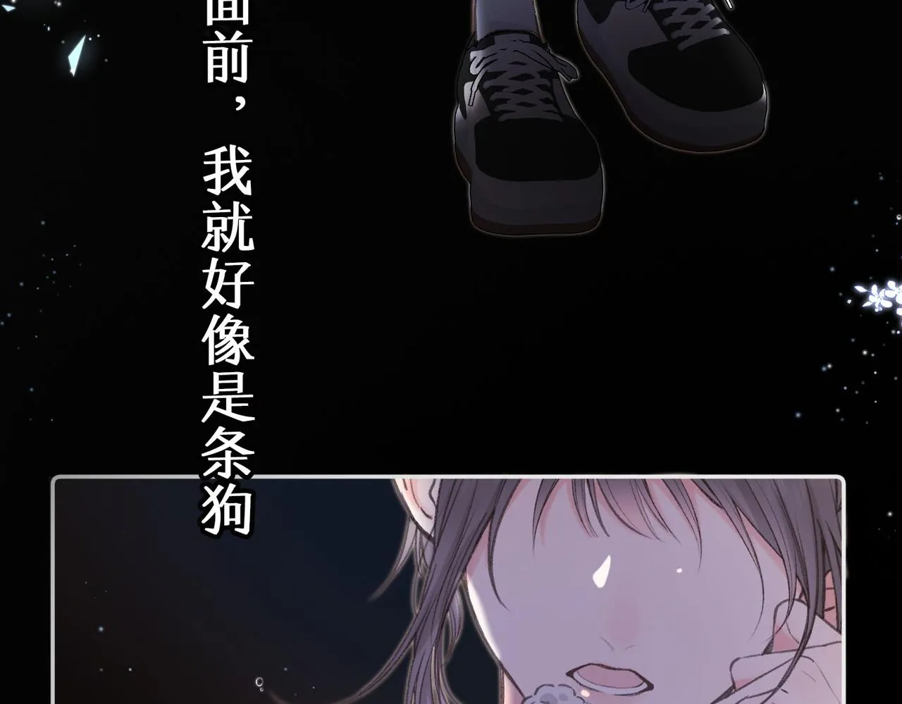 第1话 接客 第43页