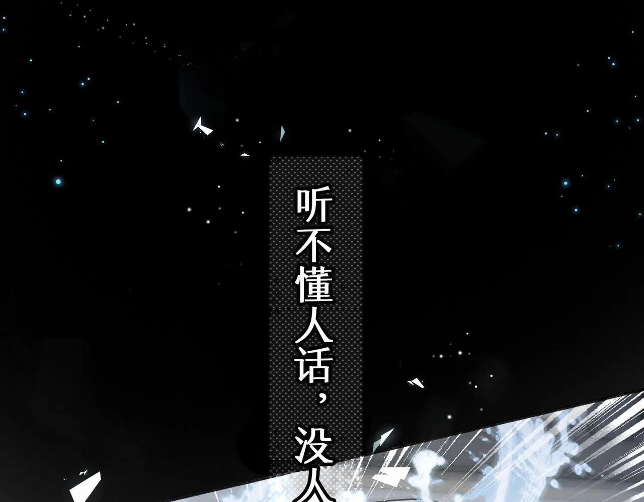 第1话 接客 第45页