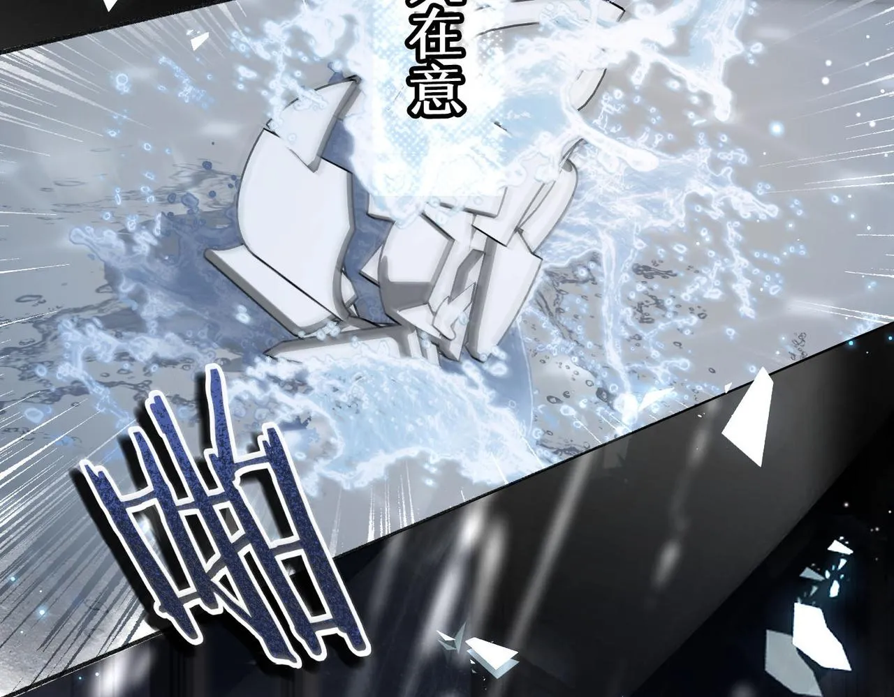 第1话 接客 第46页