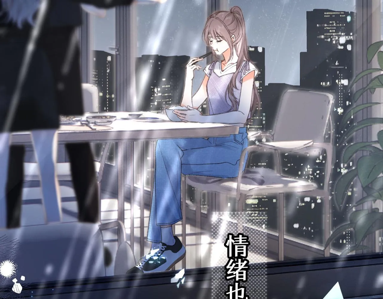 第1话 接客 第48页