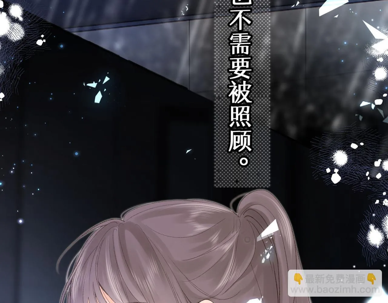 第1话 接客 第49页