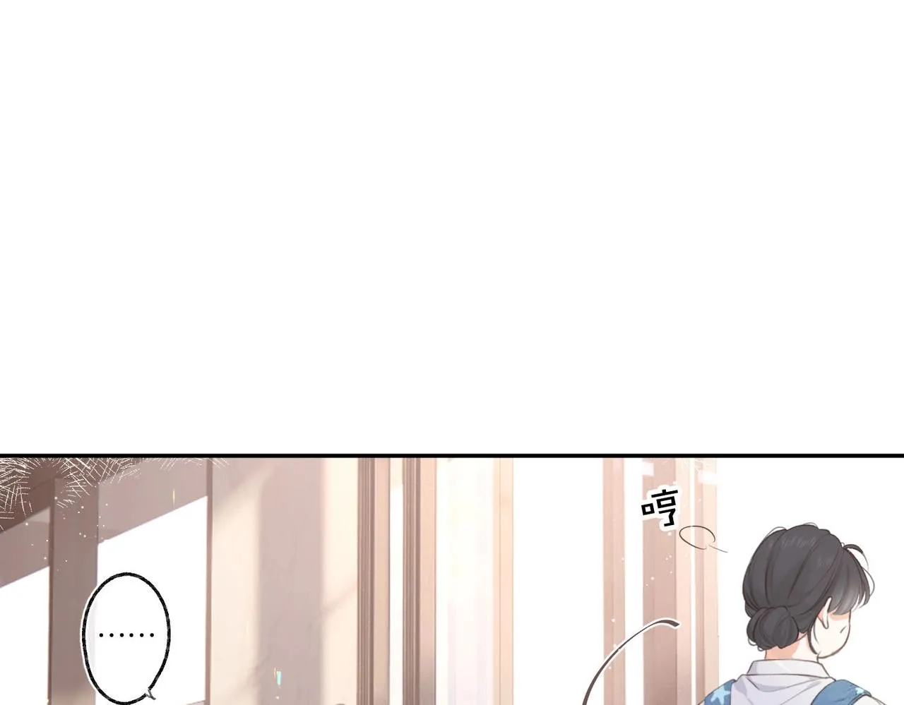 第1话 接客 第59页