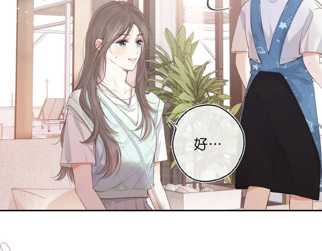 第1话 接客 第60页