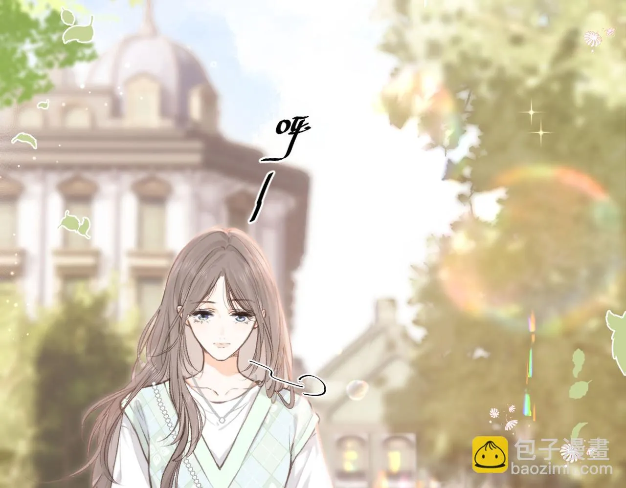 第1话 接客 第74页