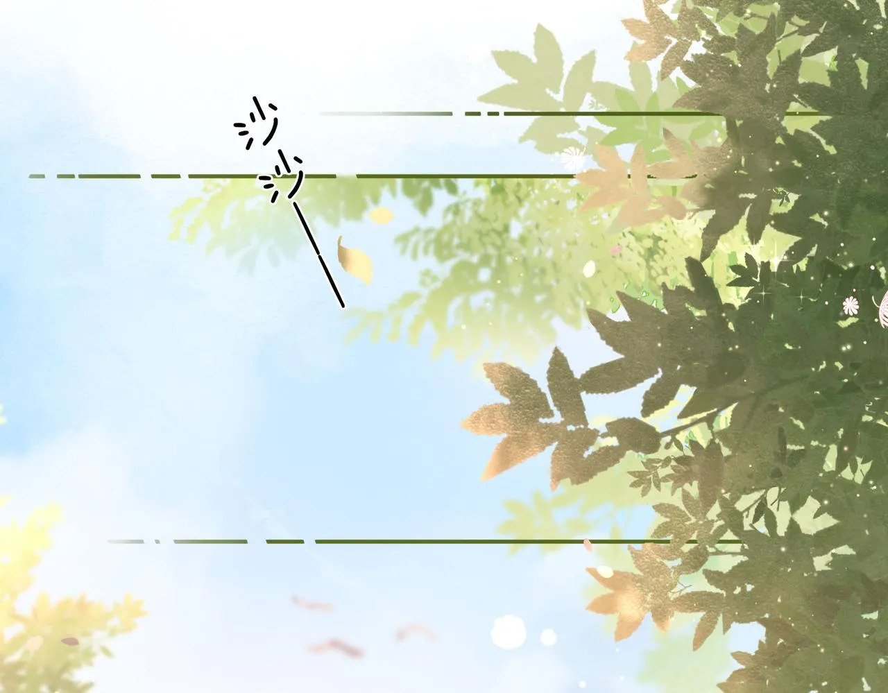 第1话 接客 第78页