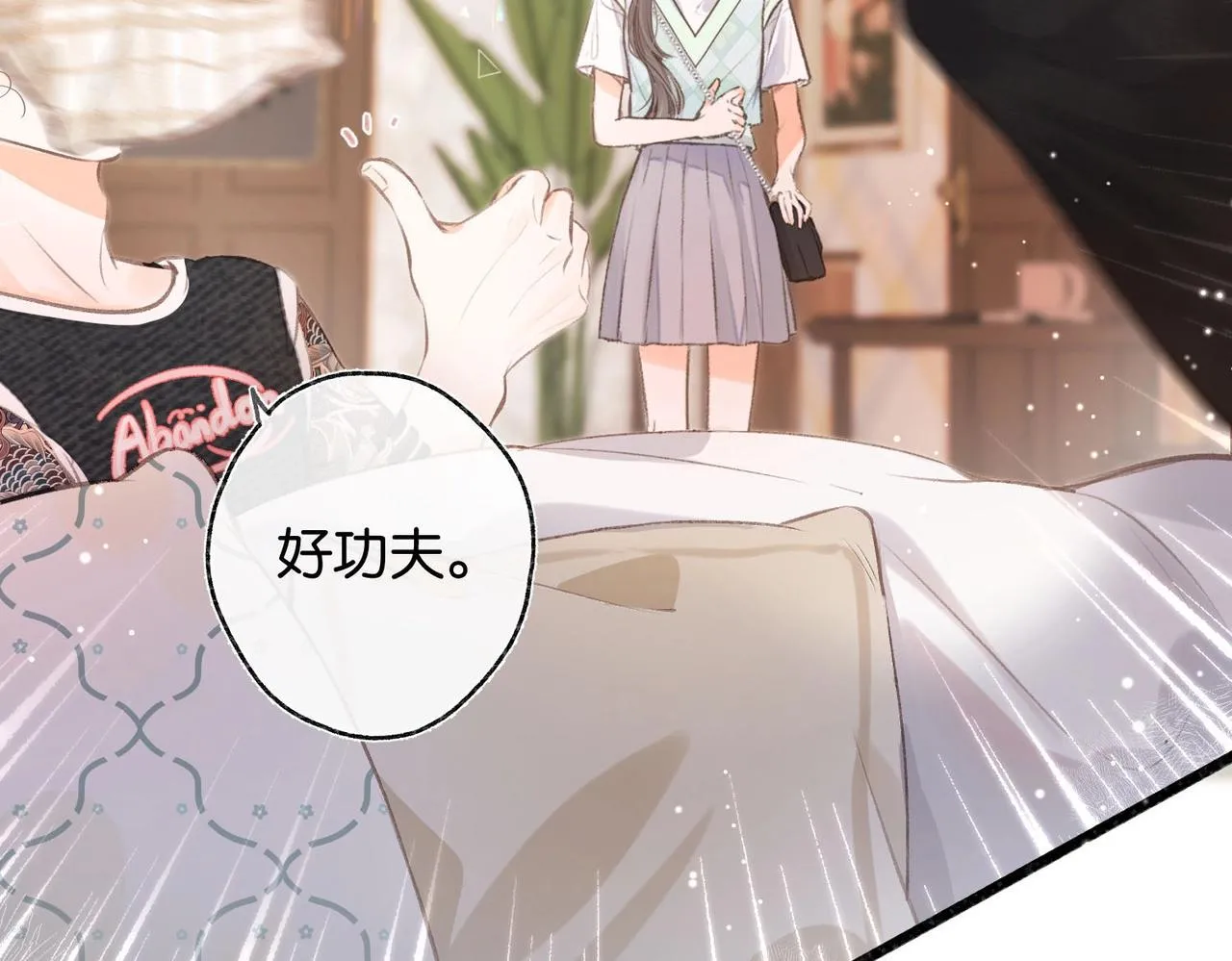 第1话 接客 第118页