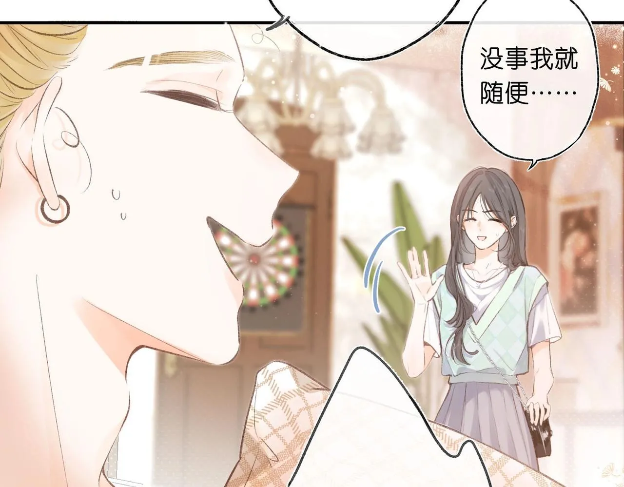 第1话 接客 第120页