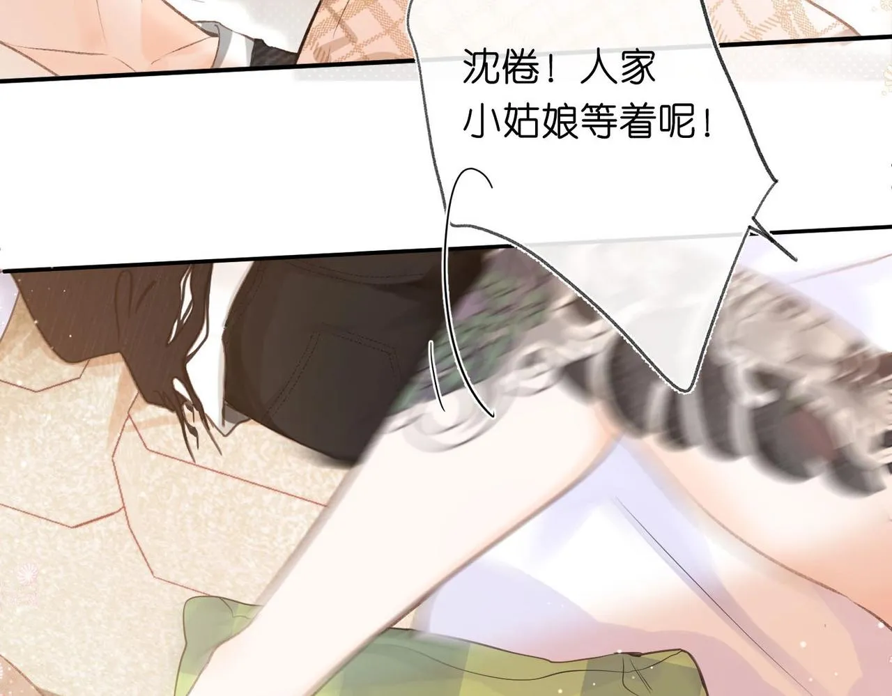 第1话 接客 第121页