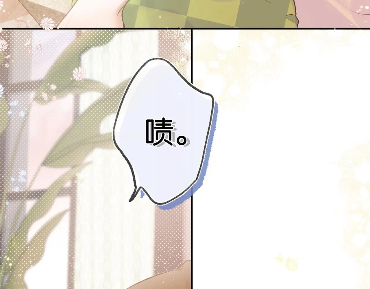 第1话 接客 第122页