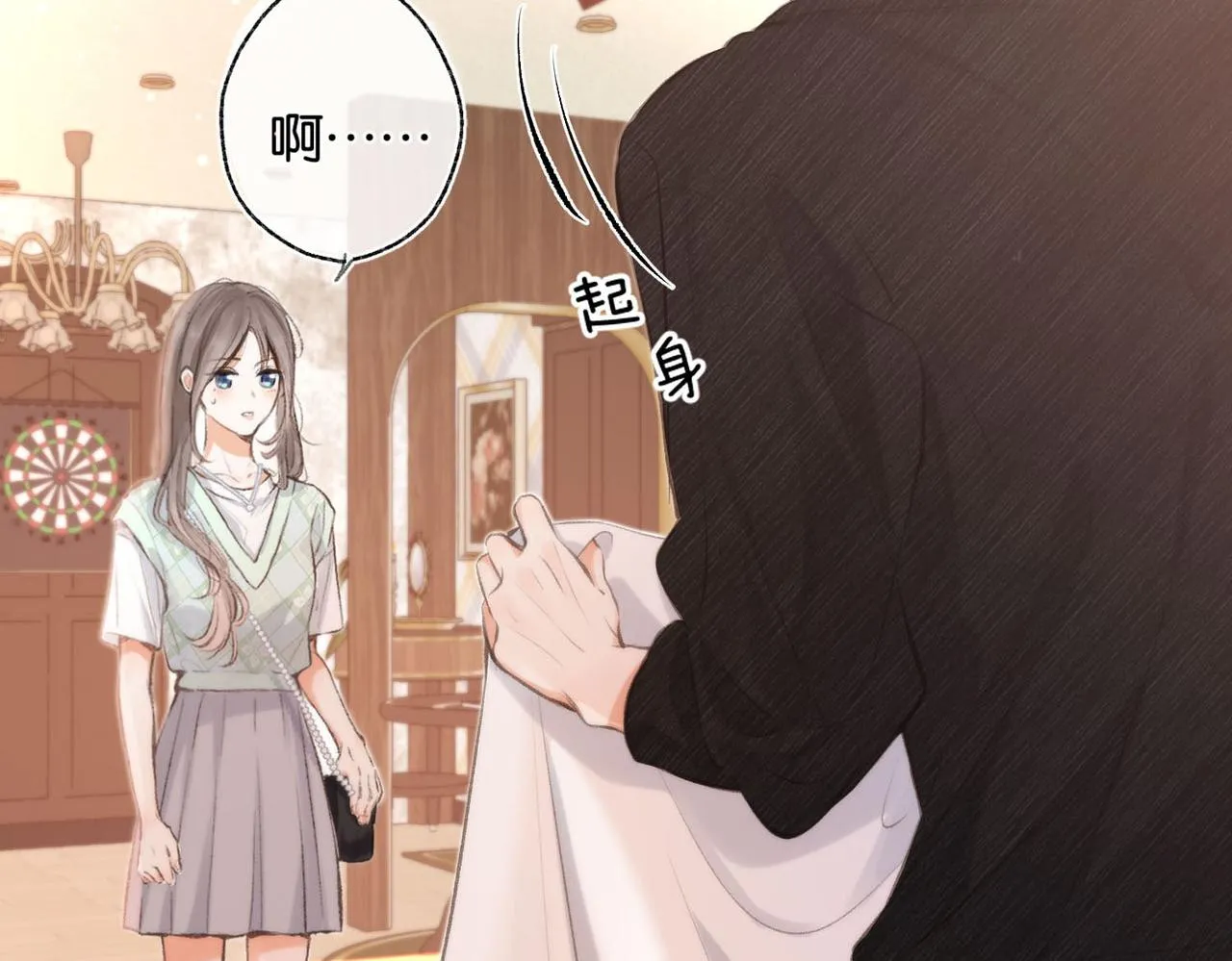 第1话 接客 第134页