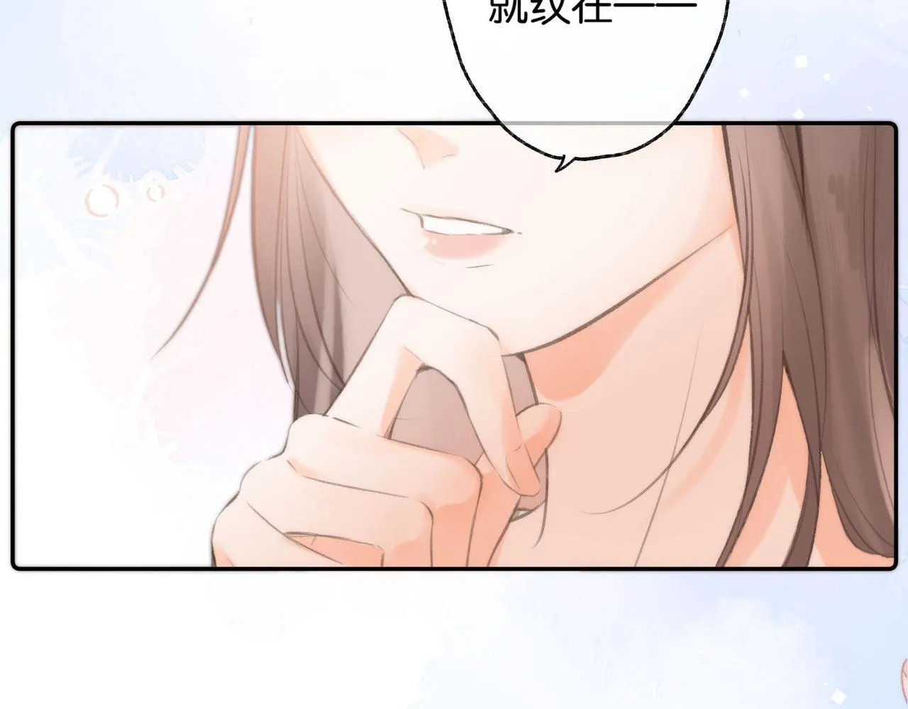 第1话 接客 第151页
