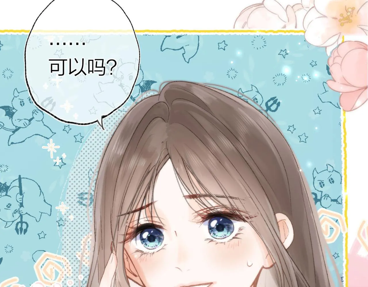 第1话 接客 第153页