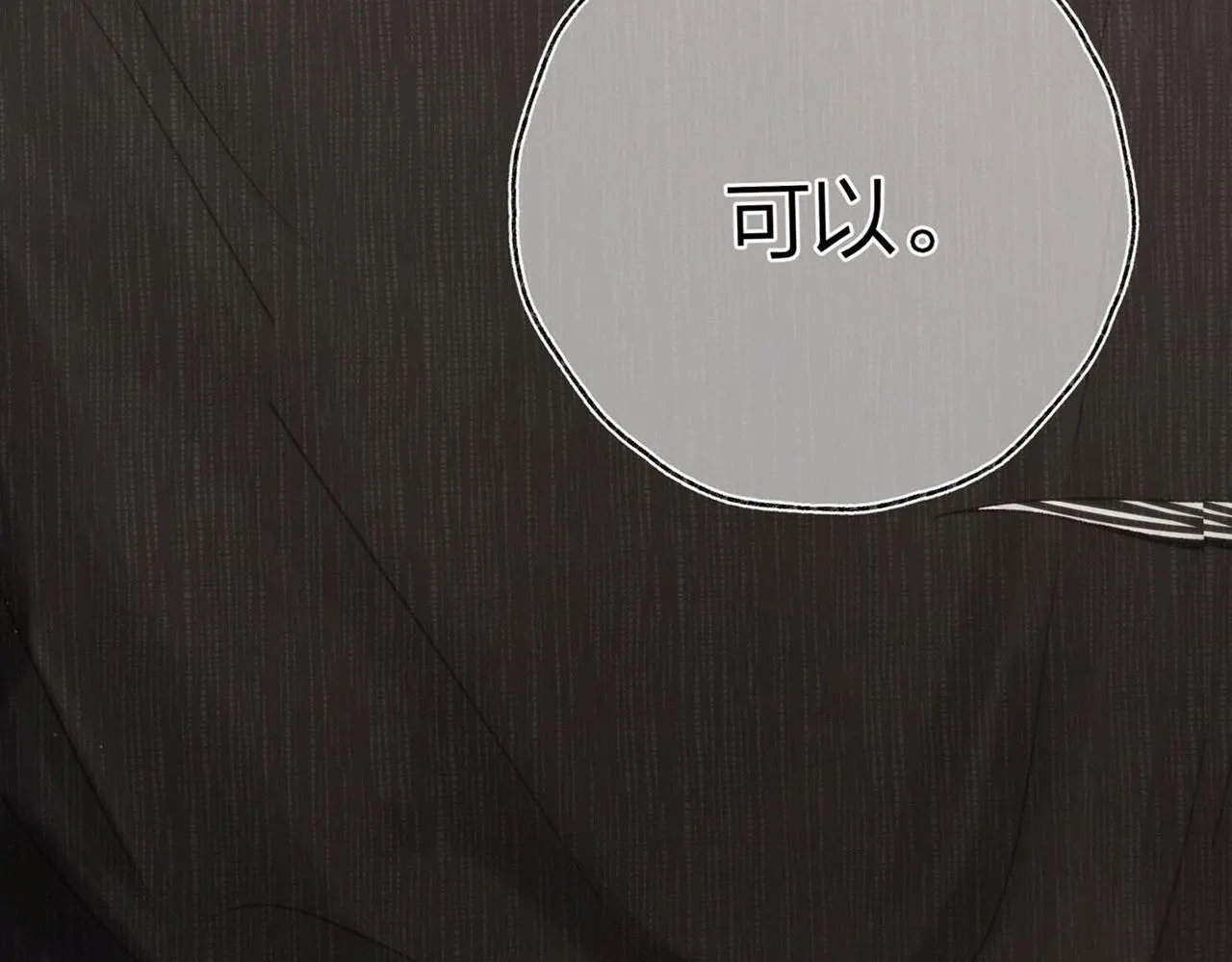 第1话 接客 第164页