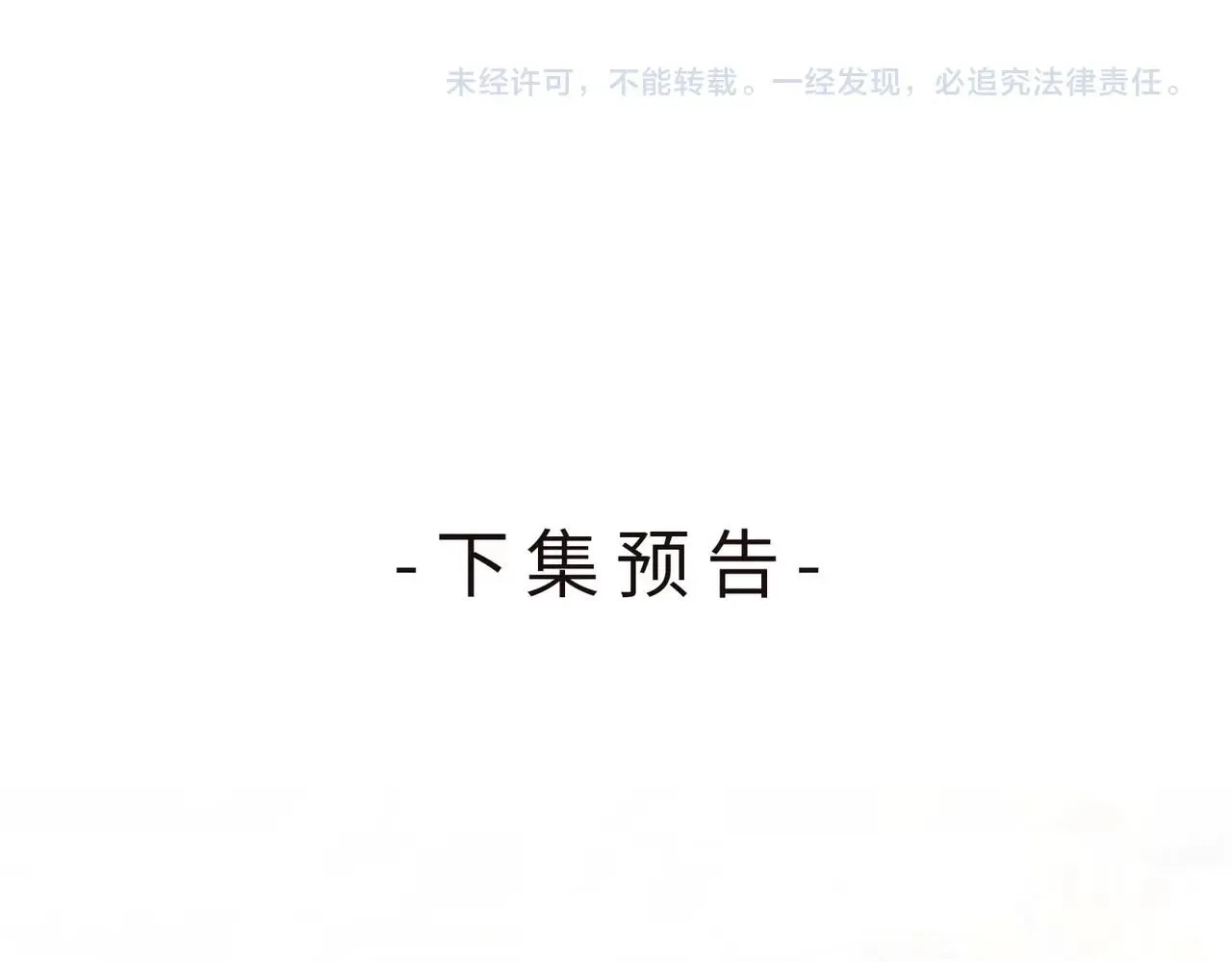 第1话 接客 第167页