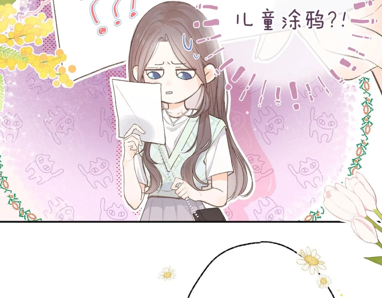 第1话 接客 第170页