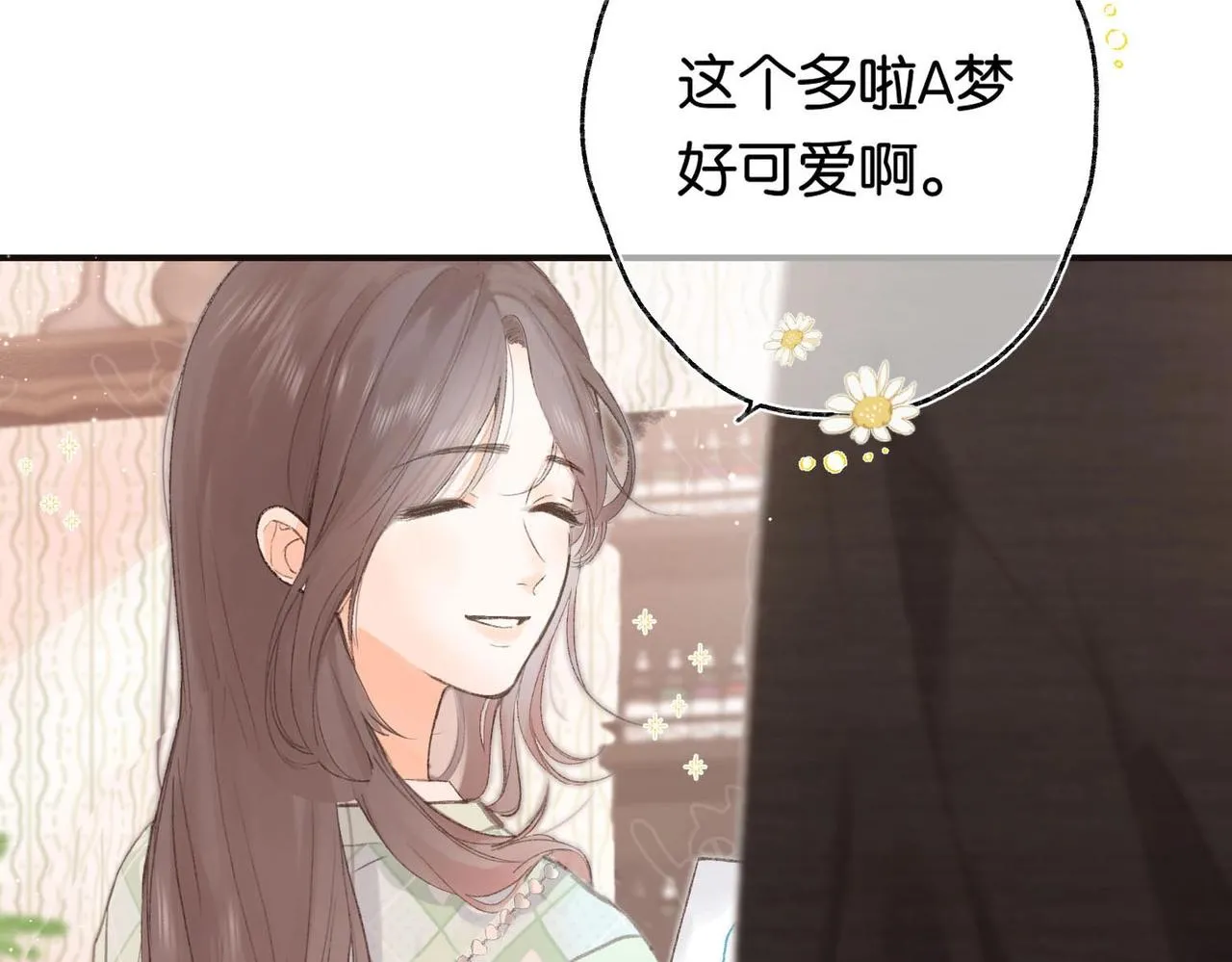 第1话 接客 第171页
