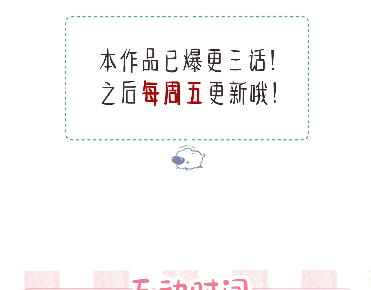 第1话 接客 第179页