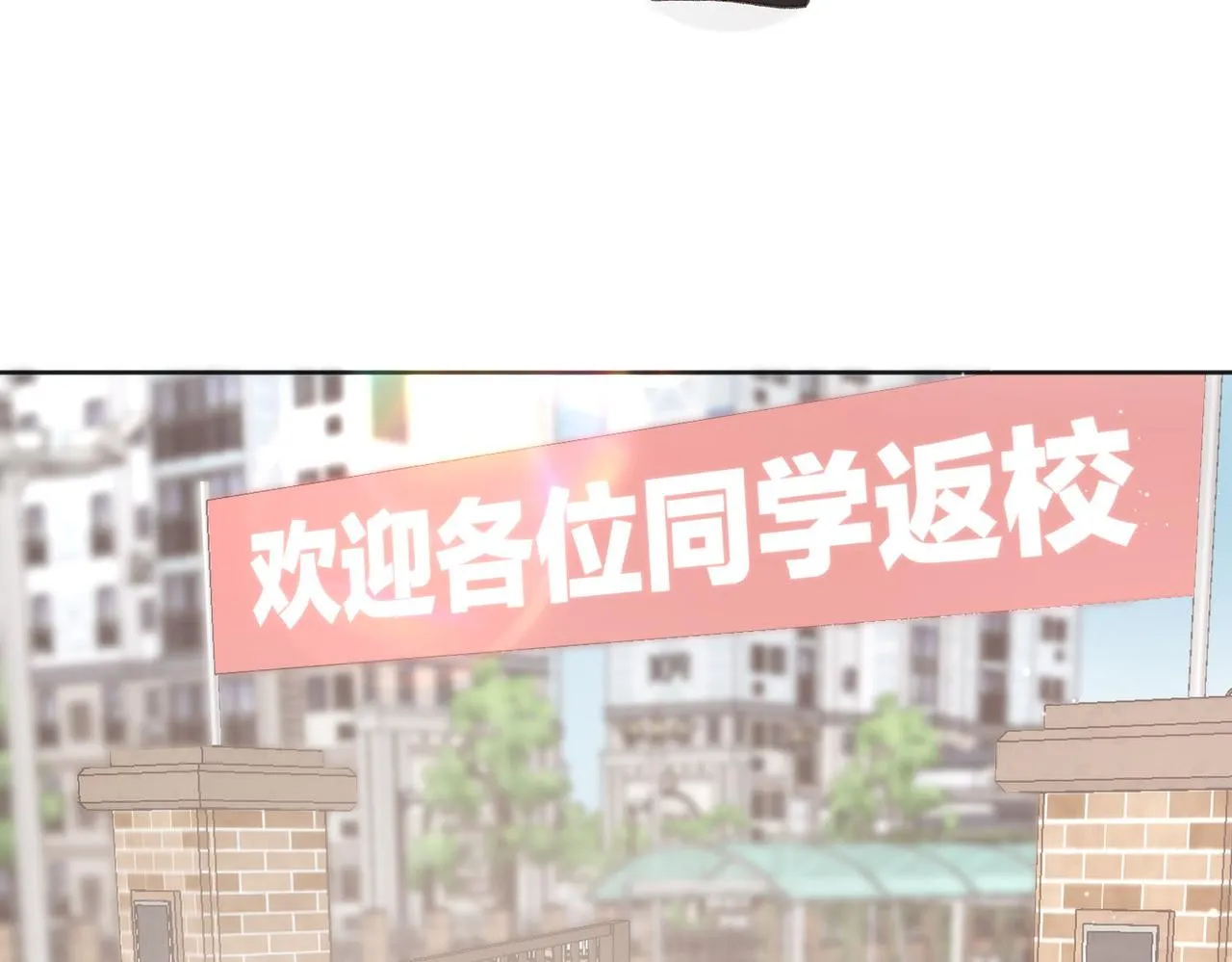 第6话 第三次相遇 第14页