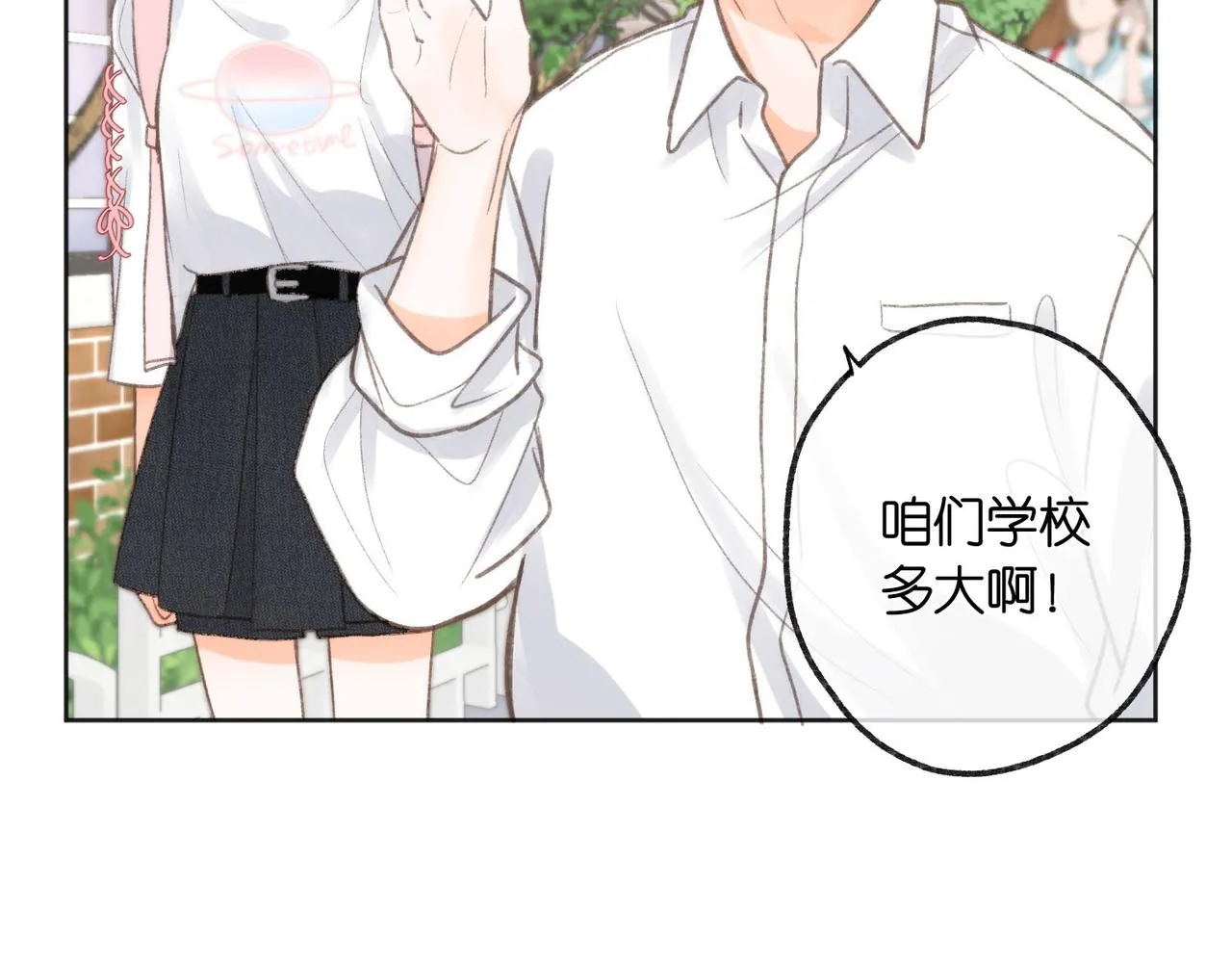 第6话 第三次相遇 第26页