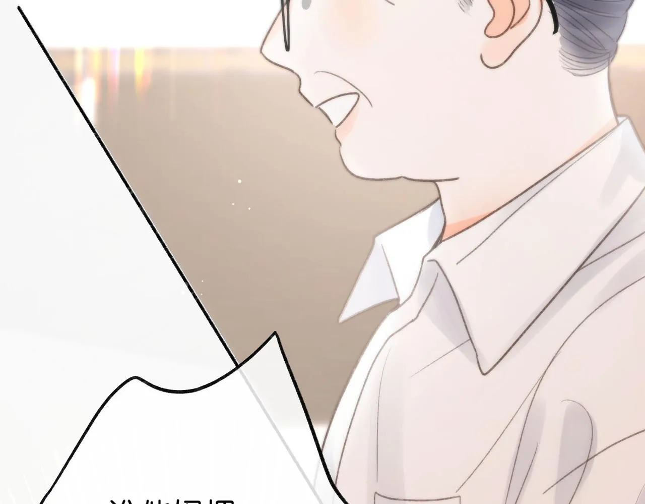 第6话 第三次相遇 第44页
