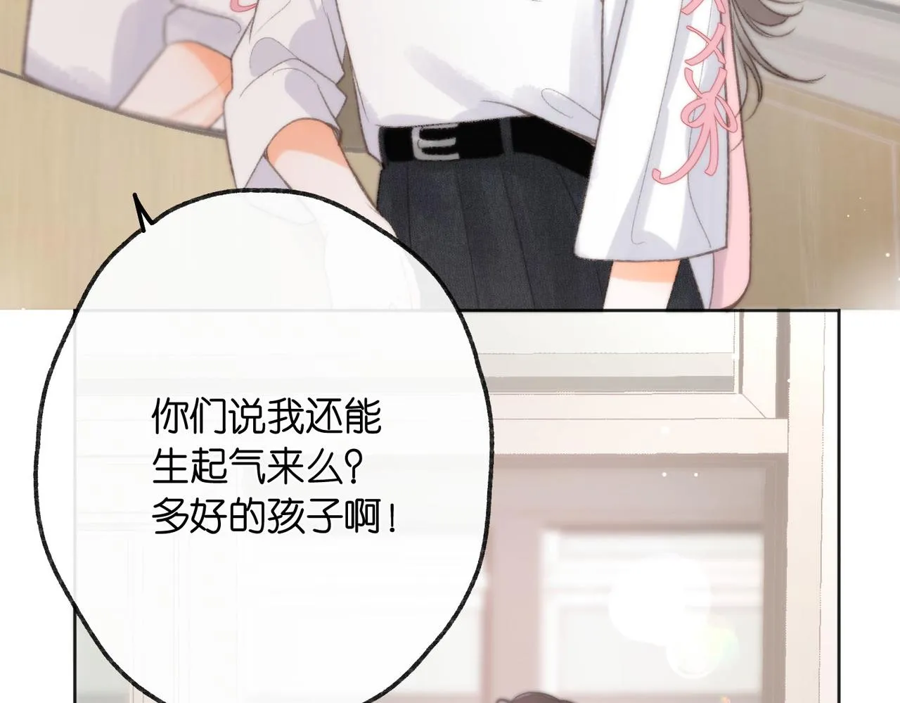 第6话 第三次相遇 第55页