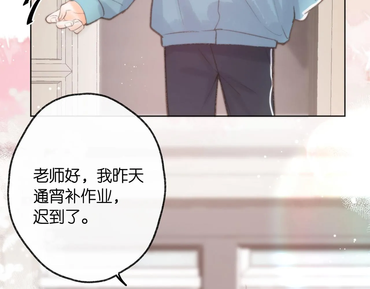 第6话 第三次相遇 第57页