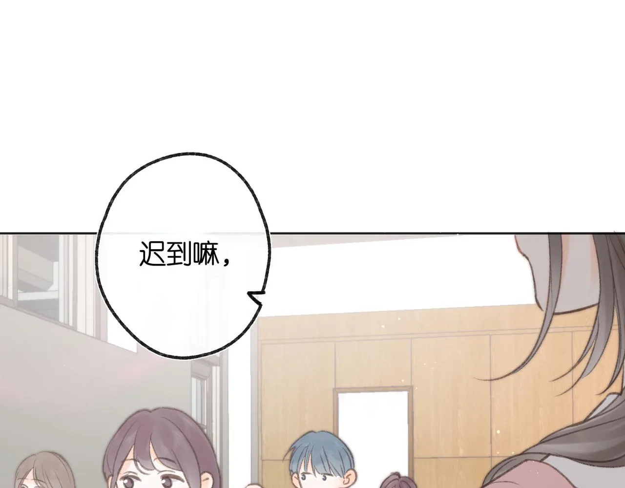 第6话 第三次相遇 第67页