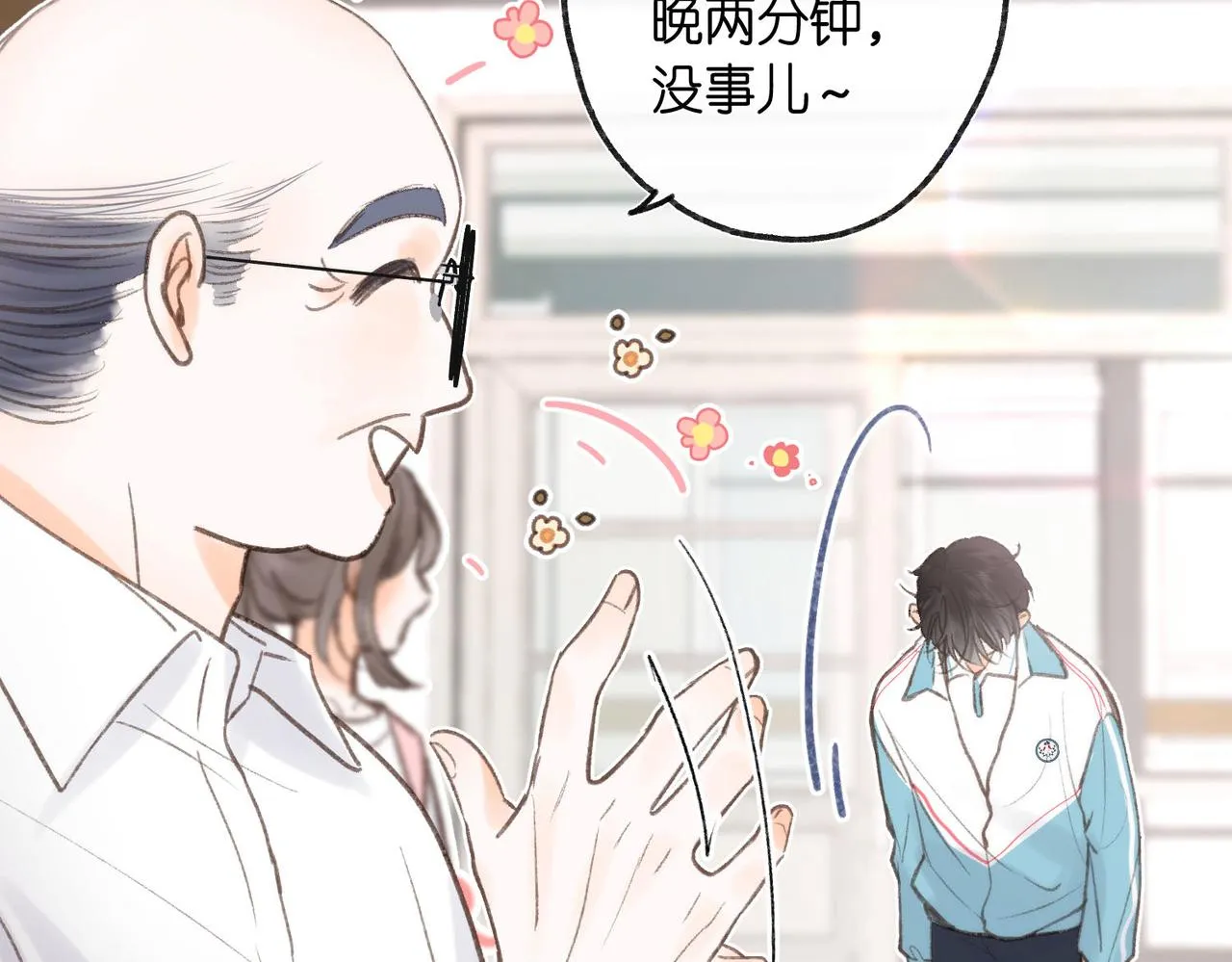 第6话 第三次相遇 第69页