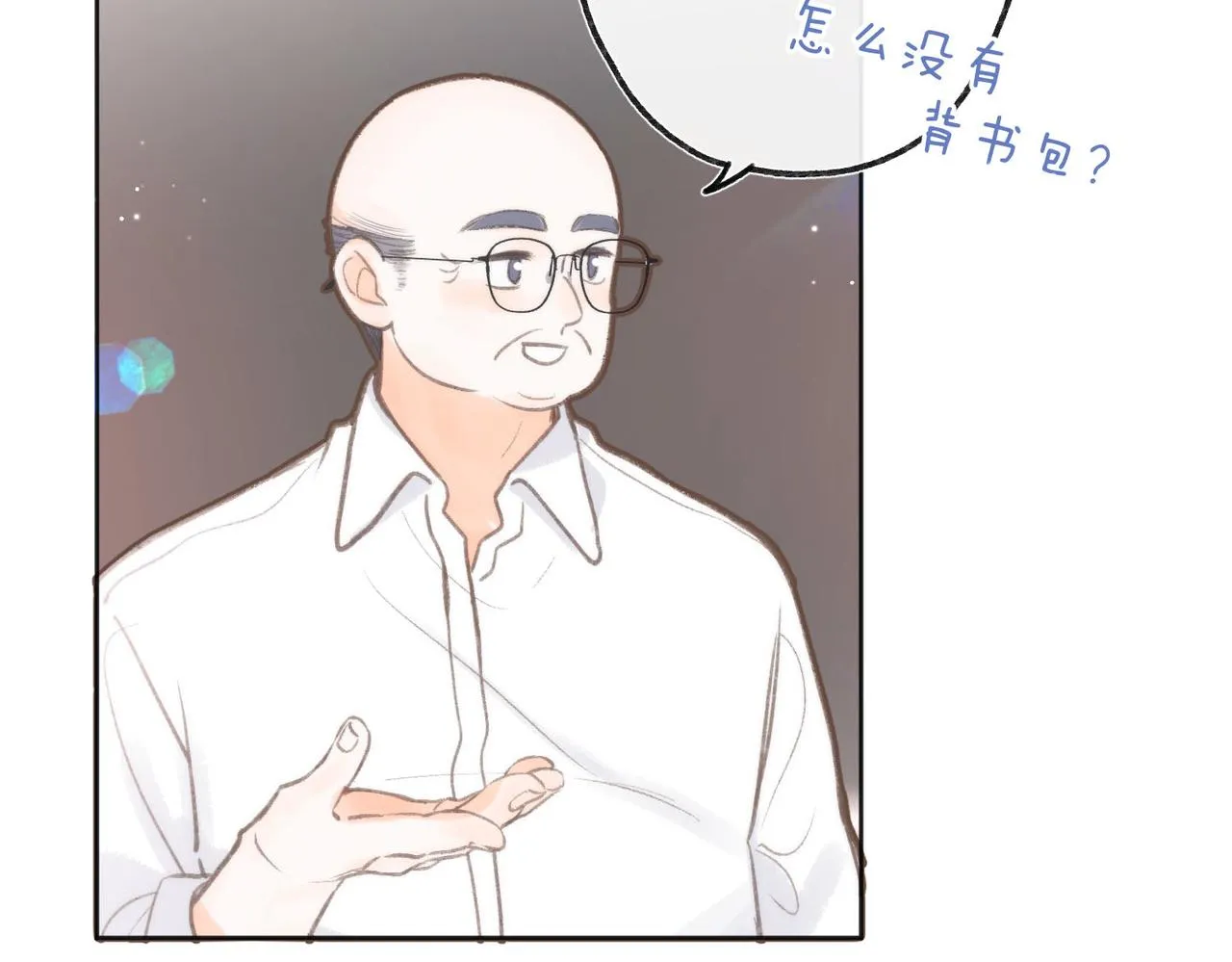 第6话 第三次相遇 第71页
