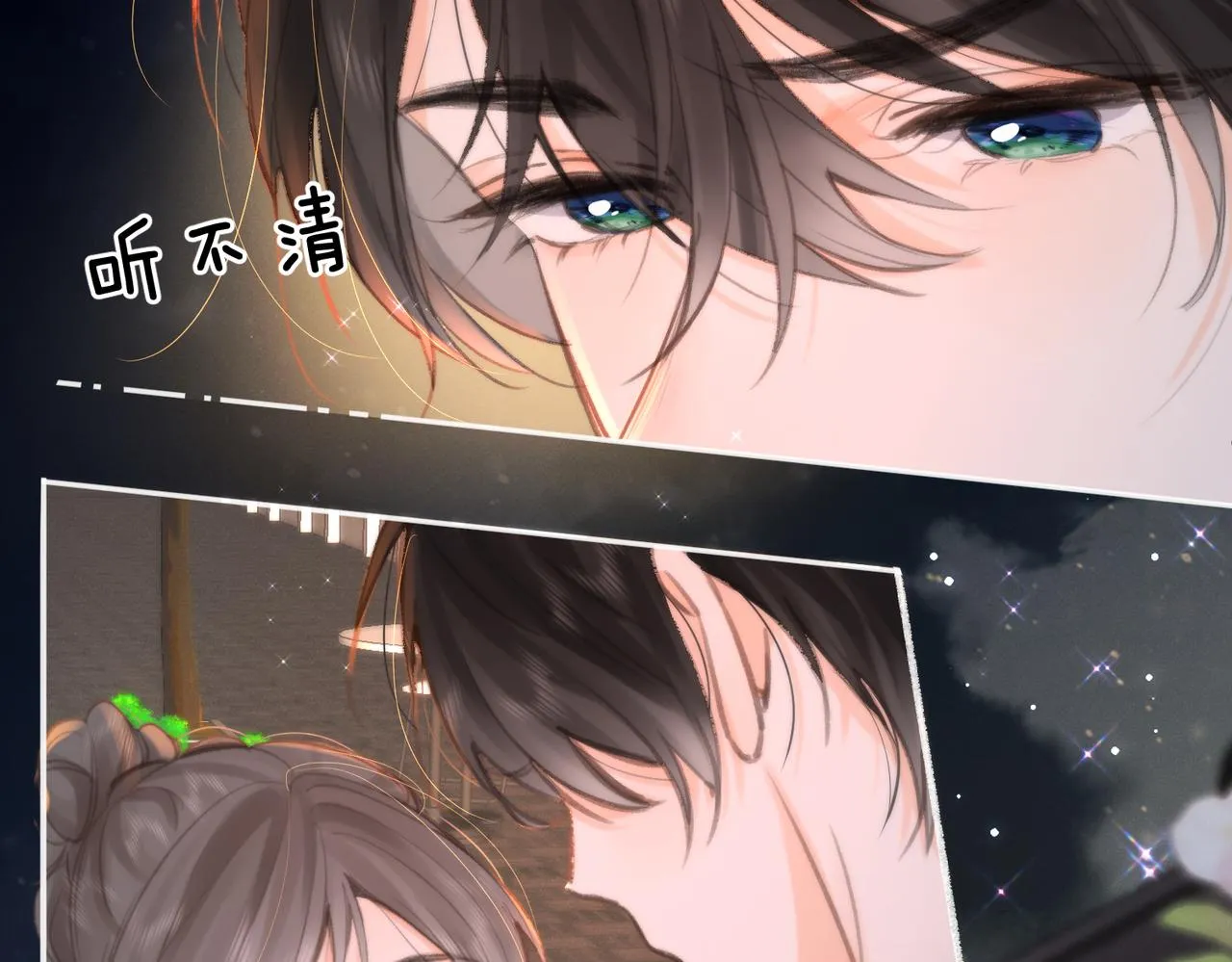 第5话 社会哥的好心 第19页