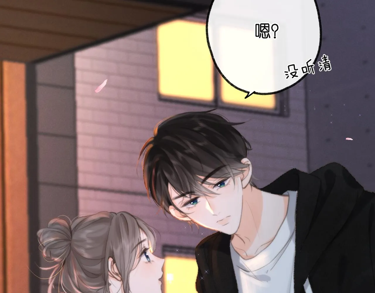 第5话 社会哥的好心 第22页