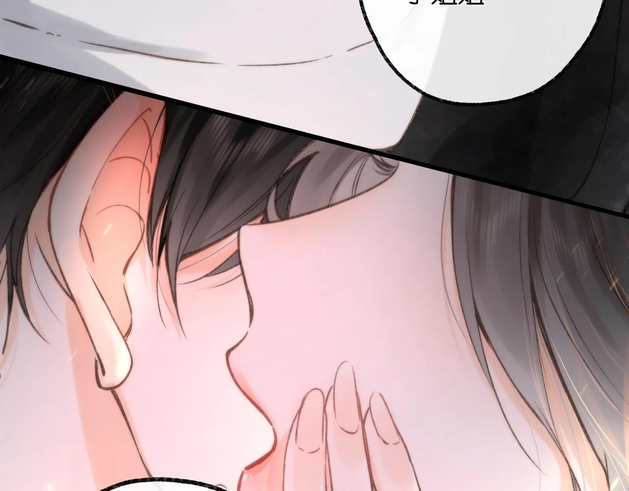 第5话 社会哥的好心 第28页