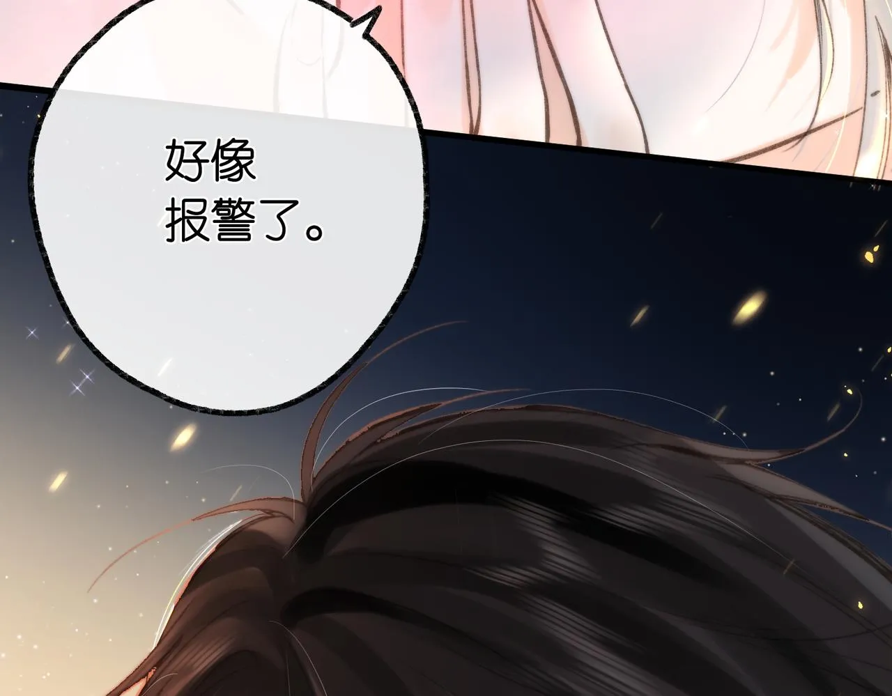 第5话 社会哥的好心 第29页