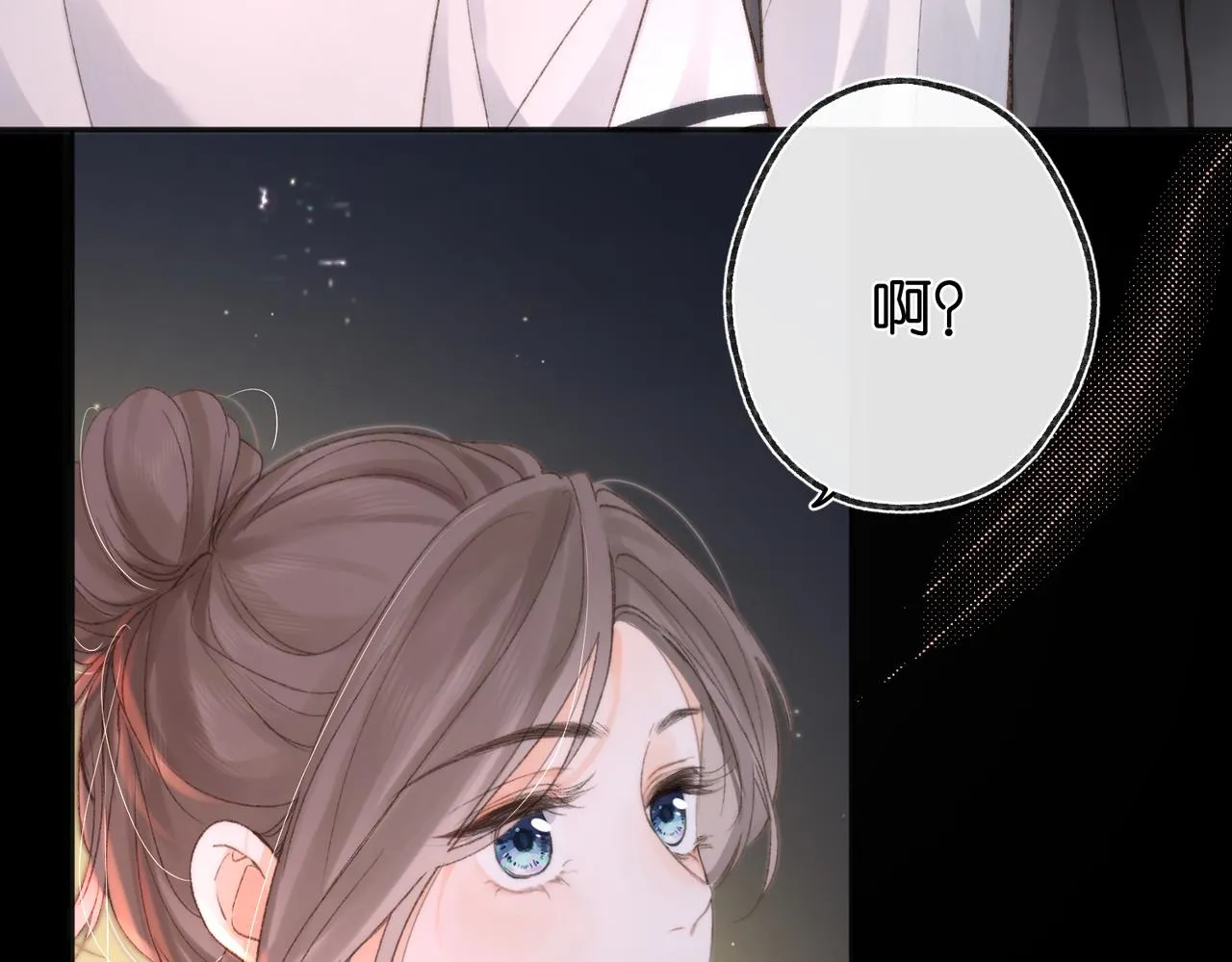 第5话 社会哥的好心 第36页