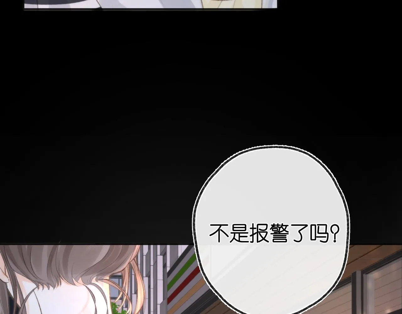 第5话 社会哥的好心 第38页