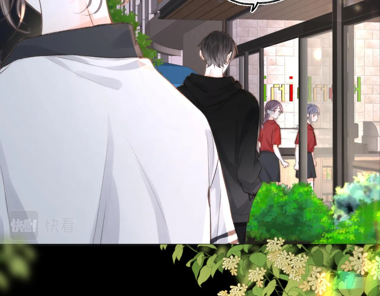 第5话 社会哥的好心 第39页