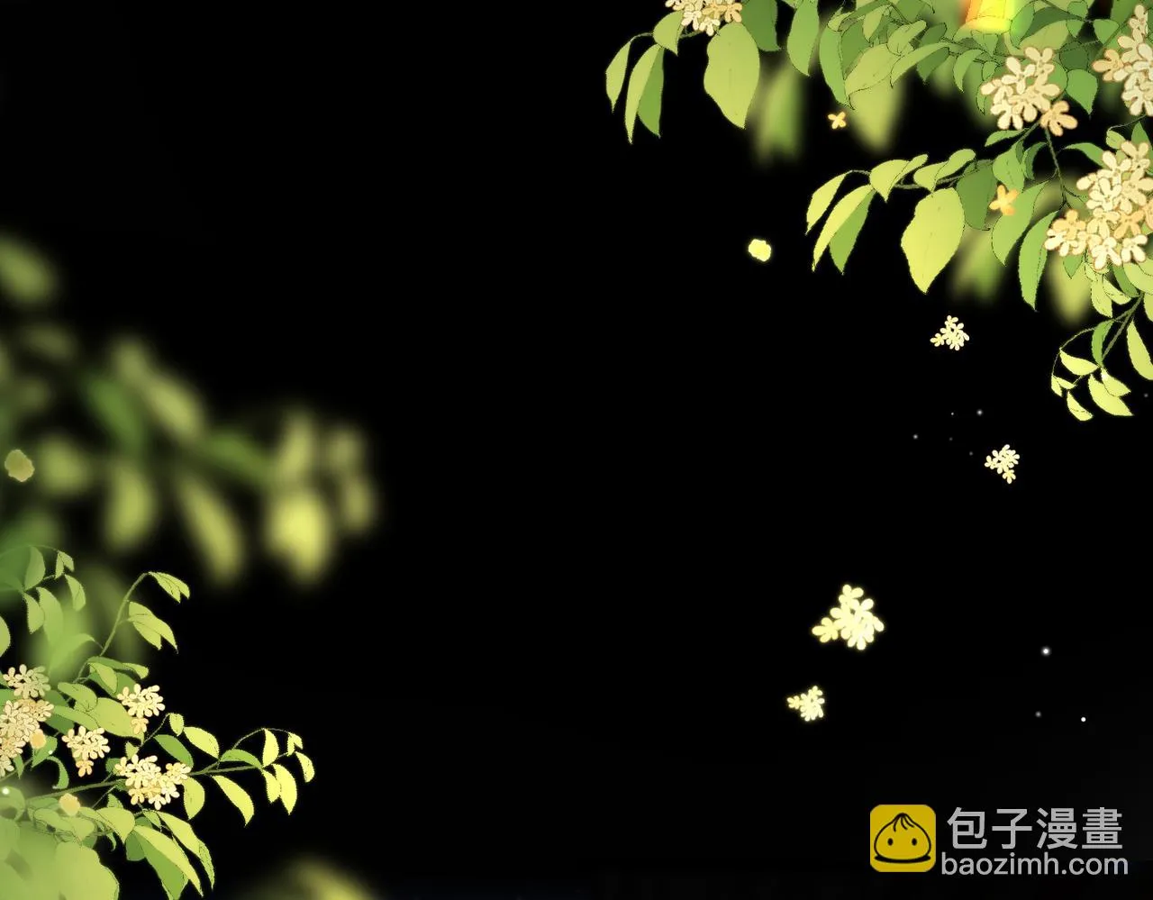 第5话 社会哥的好心 第40页