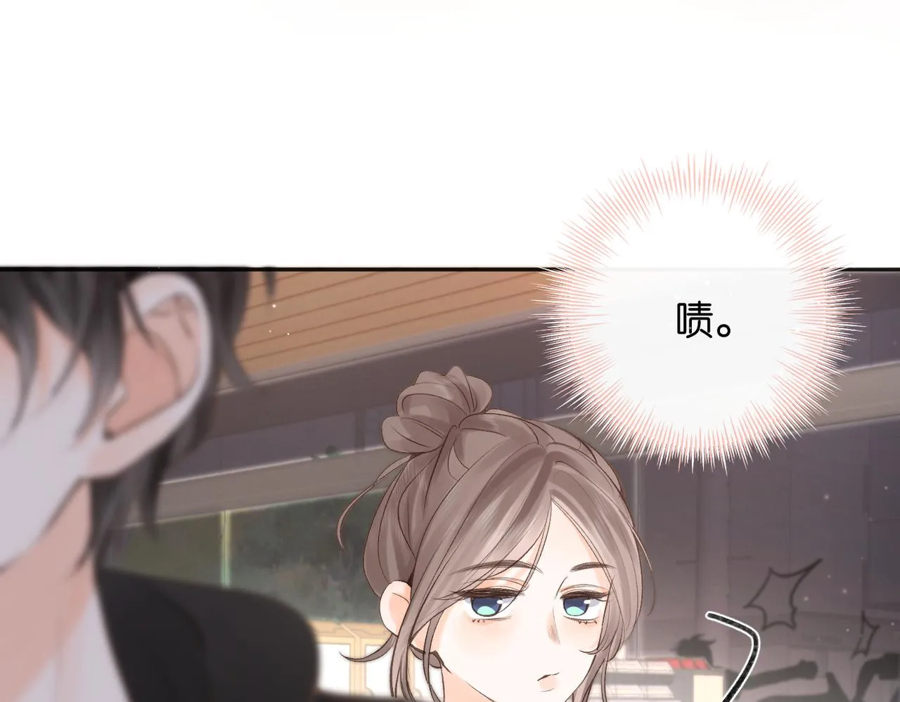 第5话 社会哥的好心 第51页