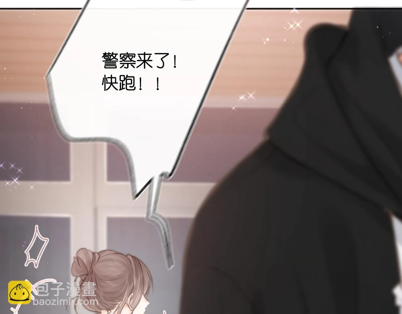 第5话 社会哥的好心 第57页